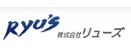 株式会社リューズ