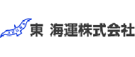 東海運株式会社