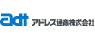 アドレス通商株式会社