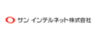 サン インテルネット株式会社