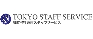 株式会社 東京スタッフサービス