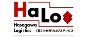 株式会社ハセガワロジスティクス